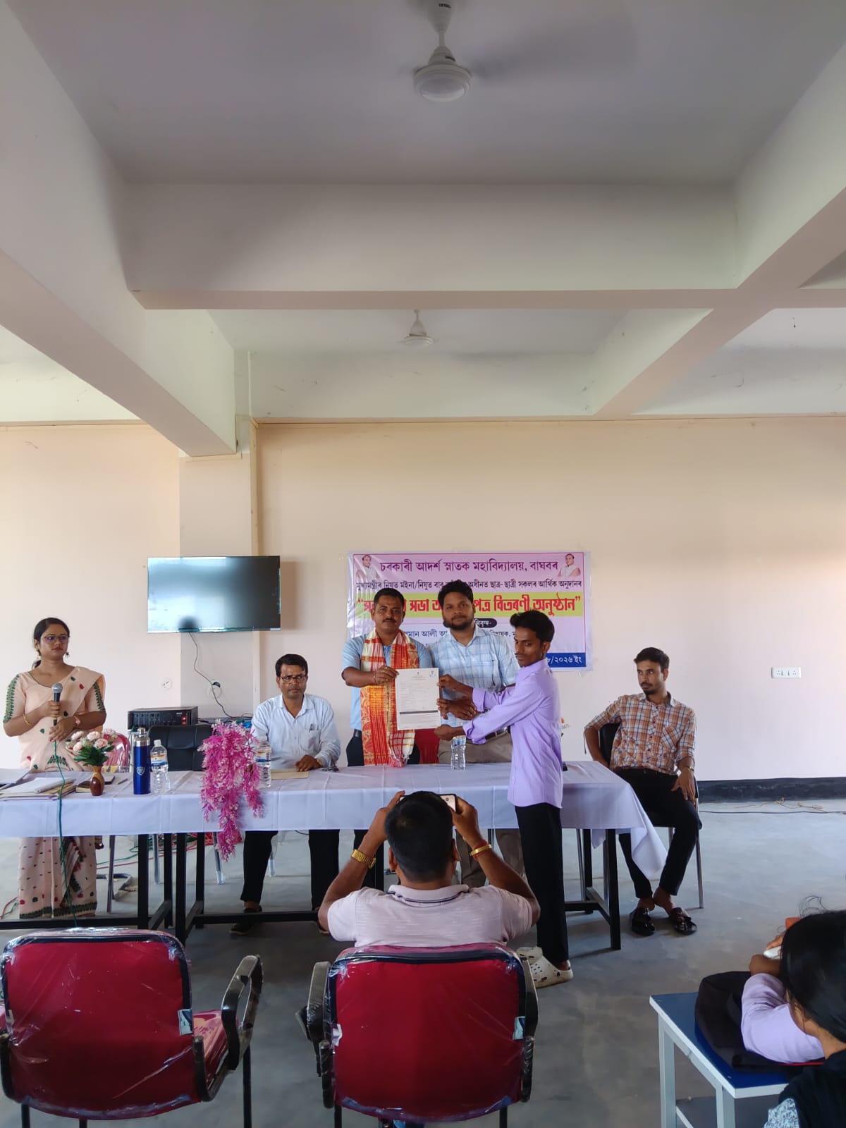 Event Photo